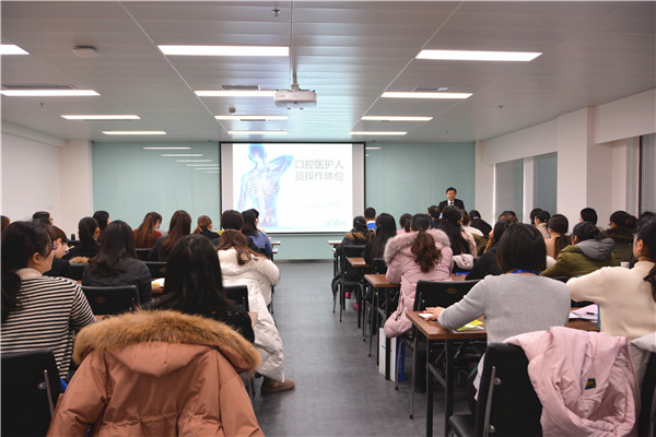 人体工程学和四手操作培训班在河南大学赛思口腔医院举办