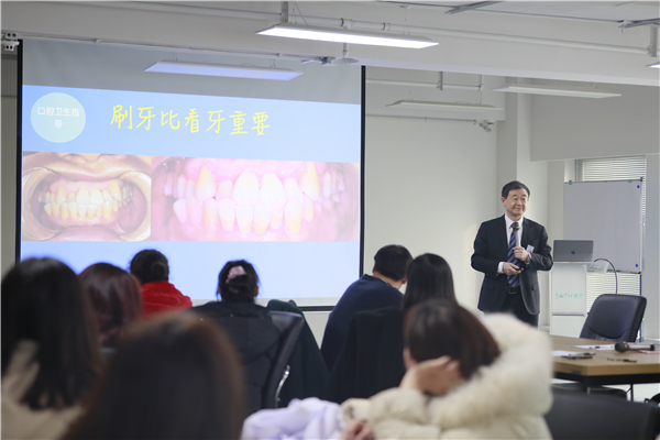 河南大学口腔医学院2018级本科生早临床教学活动在我院开展