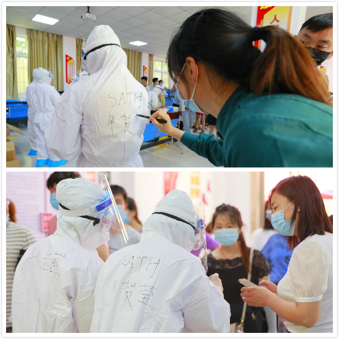 抗疫有我丨赛思医务人员驰援郑州市核酸检测采样工作
