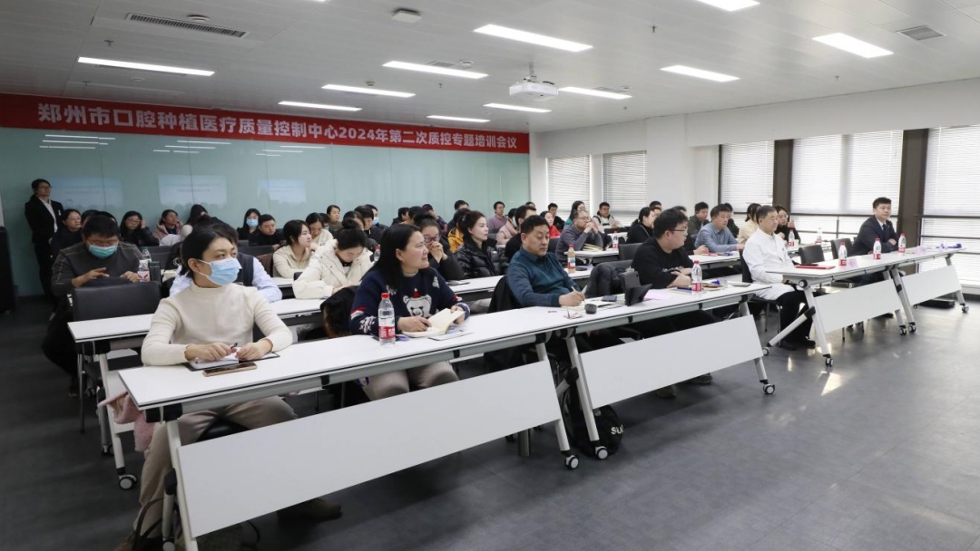 与会专家探讨交流口腔种植质控发展