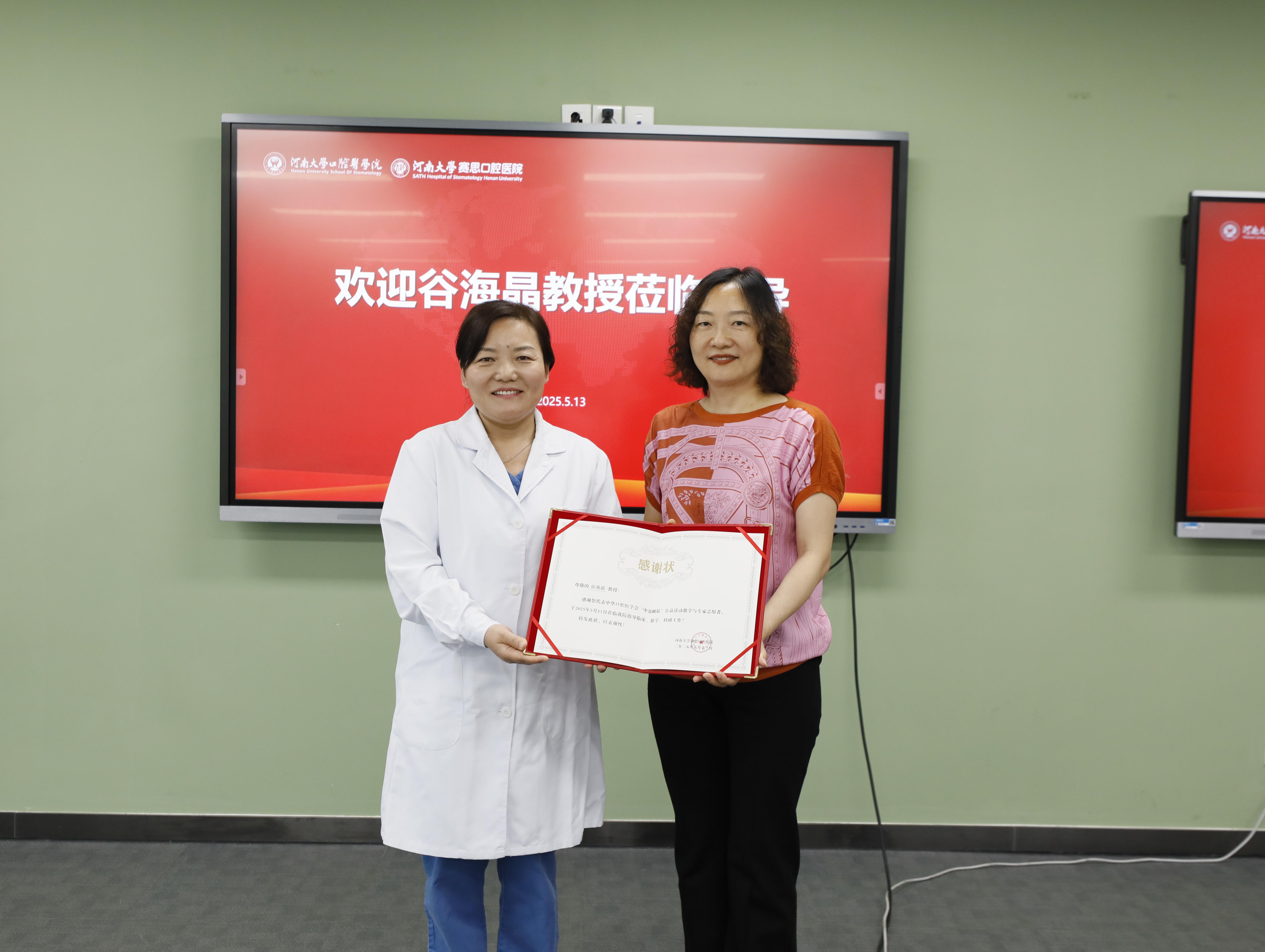中华口腔医学会“中部崛起”公益活动在我院举行