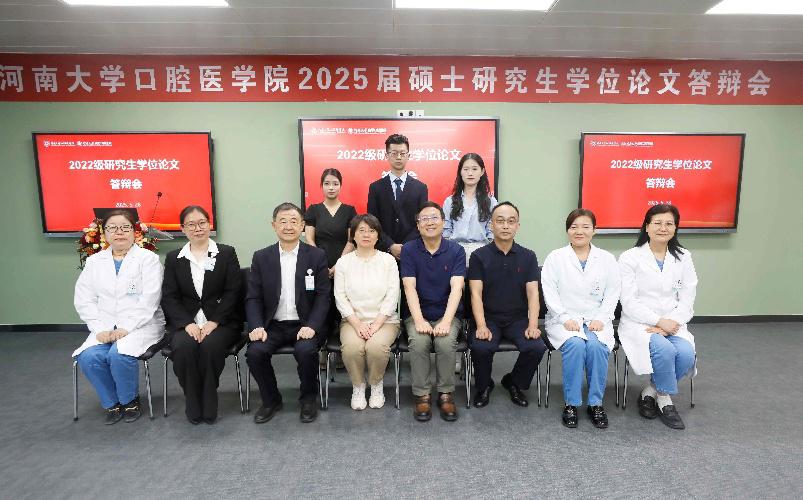2022级研究生答辩工作圆满完成