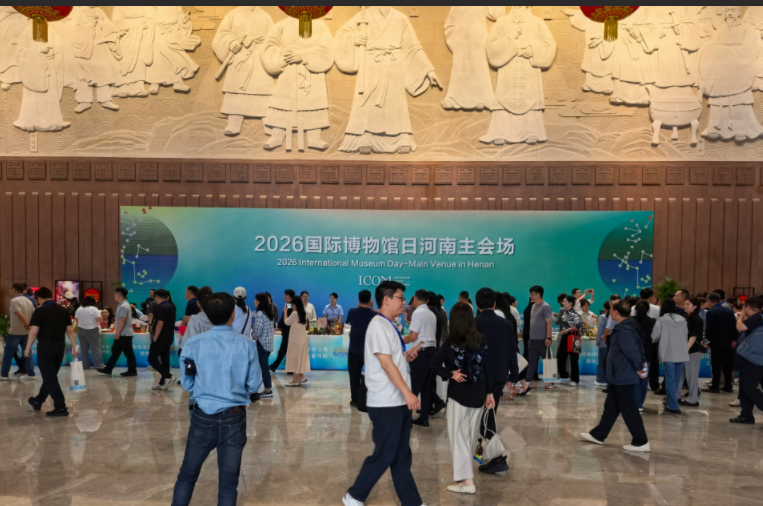 5·18国际博物馆日 赛思齿艺博物馆齿间艺术引观众流连